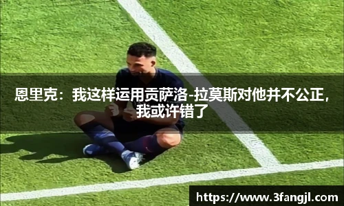排球比分