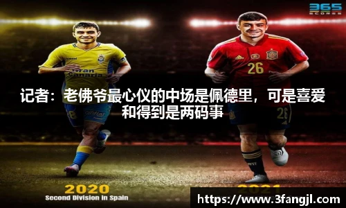 足球比分